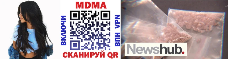 МДМА молли  Ачинск 