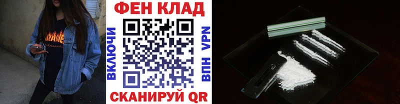 Метамфетамин Methamphetamine  Ачинск 