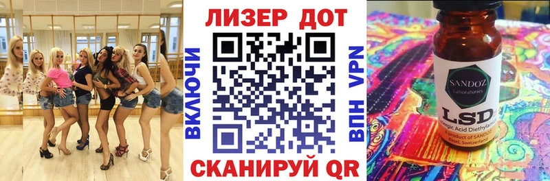 Марки 25I-NBOMe 1,5мг  где купить наркотик  Ачинск 